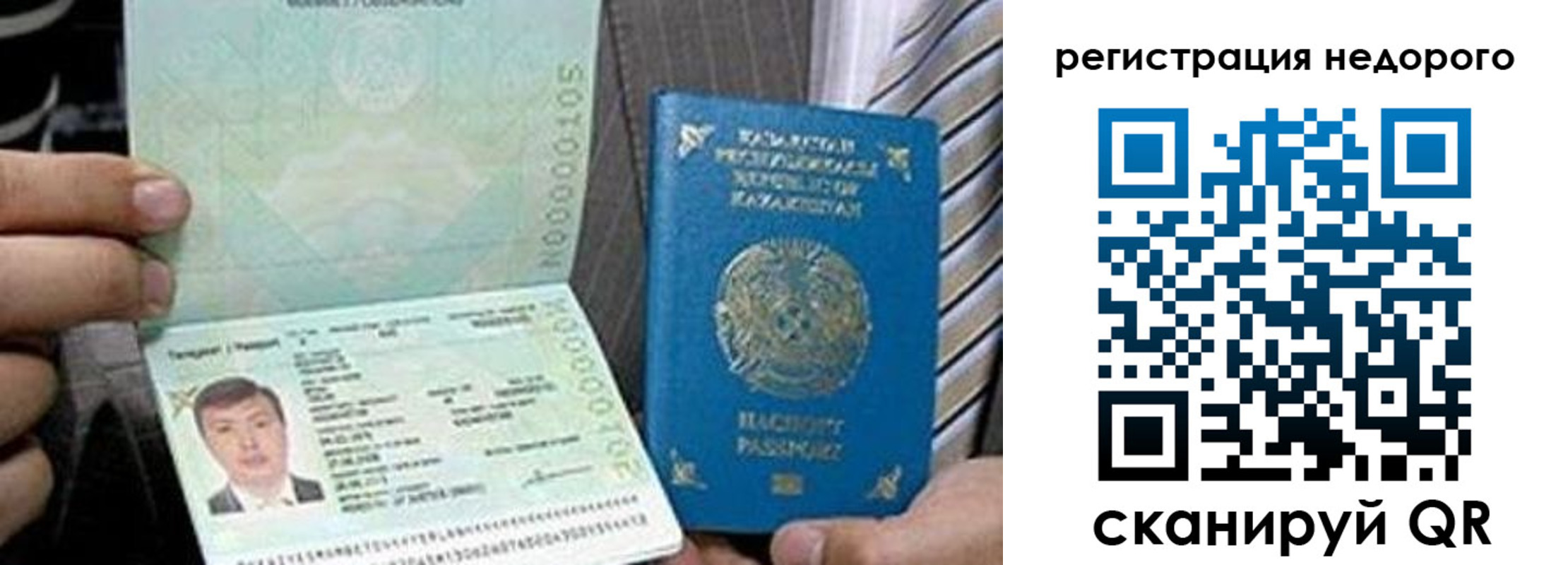 пропишу в квартире в Назрани