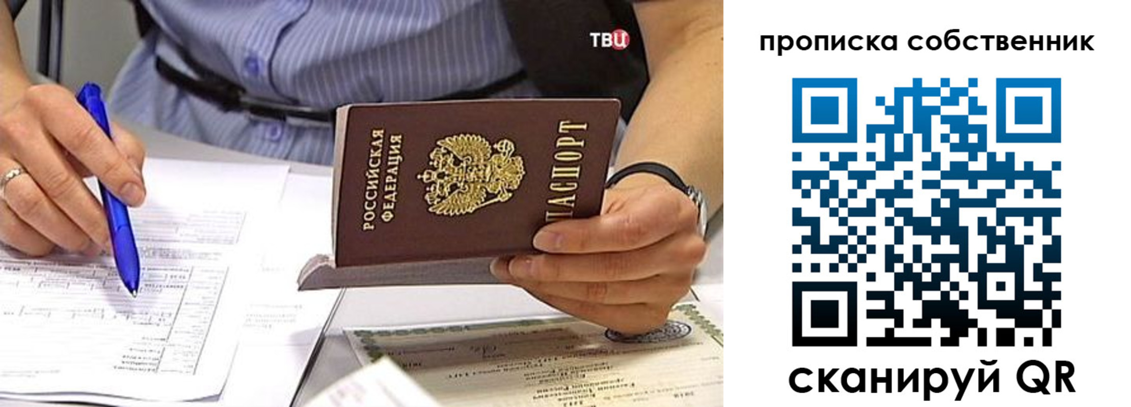 найти адрес прописки в Назрани